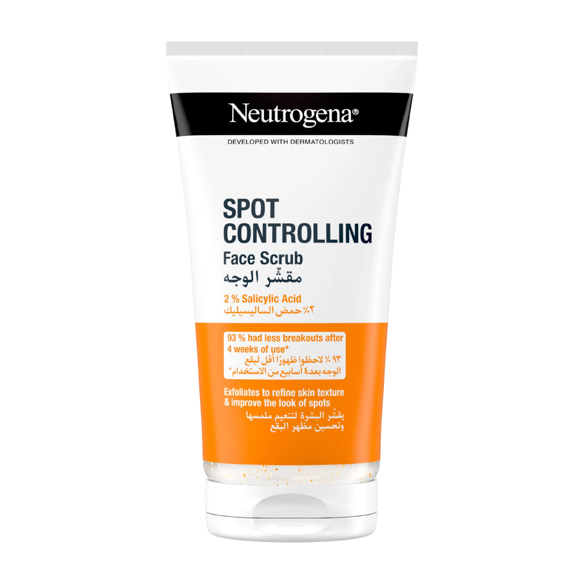 Neutrogena Spot Controlling Oil-Free Facial Scrub 150ml